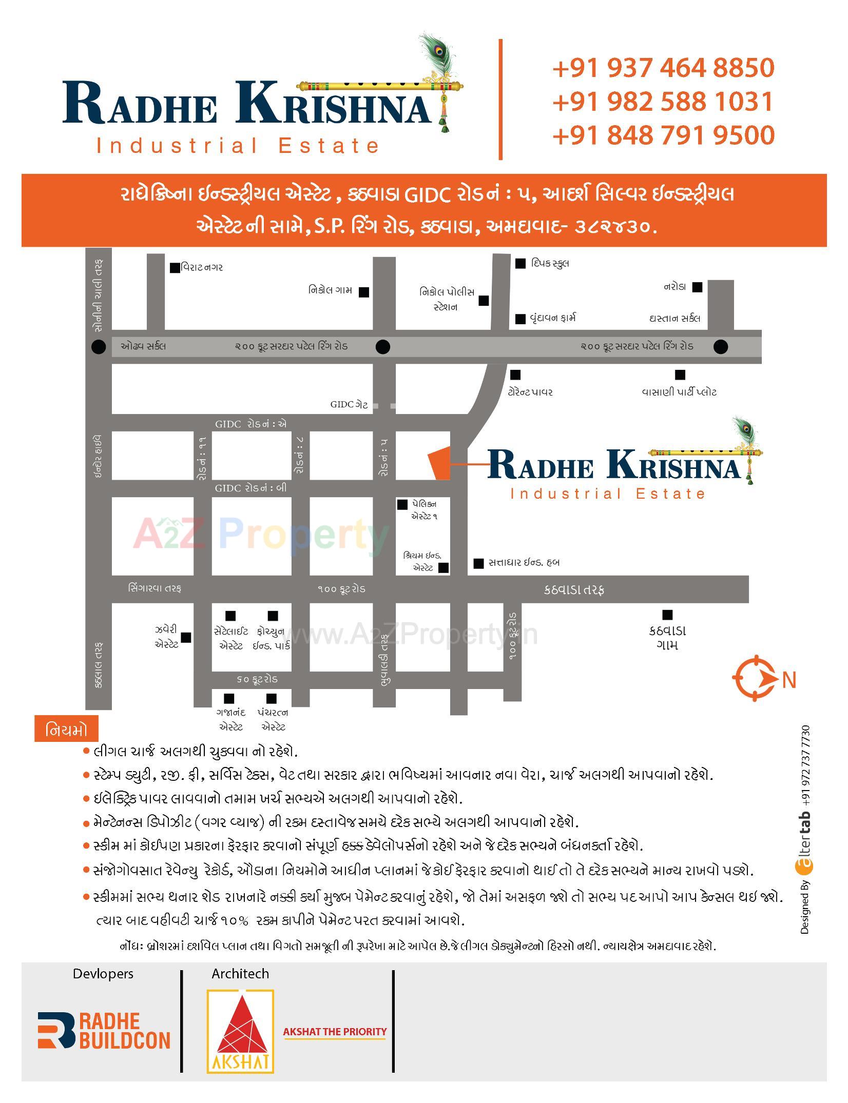  of real estate project Radhe Krishna Industrial Estate located at Ahmedabad, Ahmedabad, Gujarat