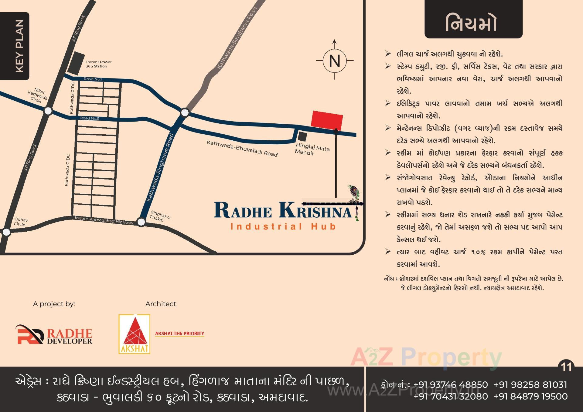  of real estate project Radhe Krishna Industrial Hub located at Kathwada, Ahmedabad, Gujarat