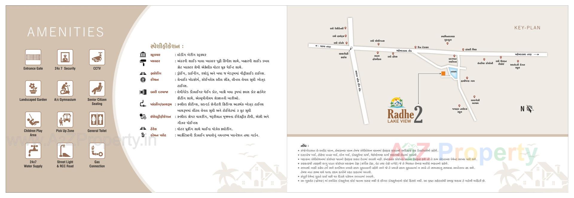  of real estate project Radhe Lakeview located at Hathijan, Ahmedabad, Gujarat