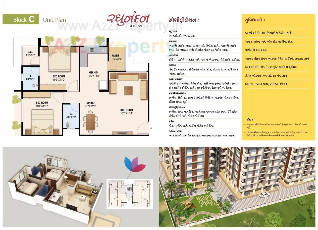Layout of real estate project Raghunandan Heights located at City, Ahmedabad, Gujarat