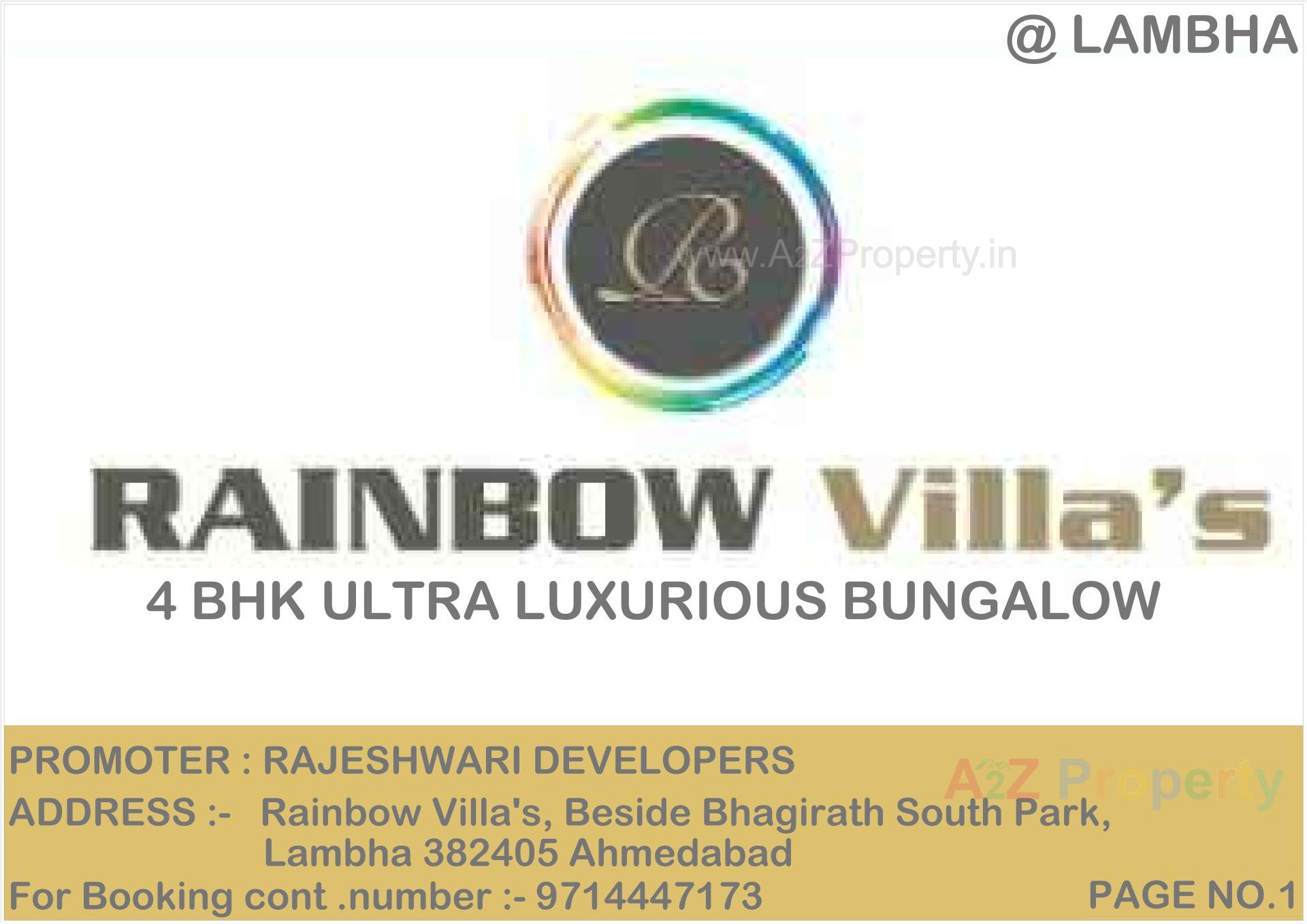  of real estate project Rainbow Villas located at Lambha, Ahmedabad, Gujarat