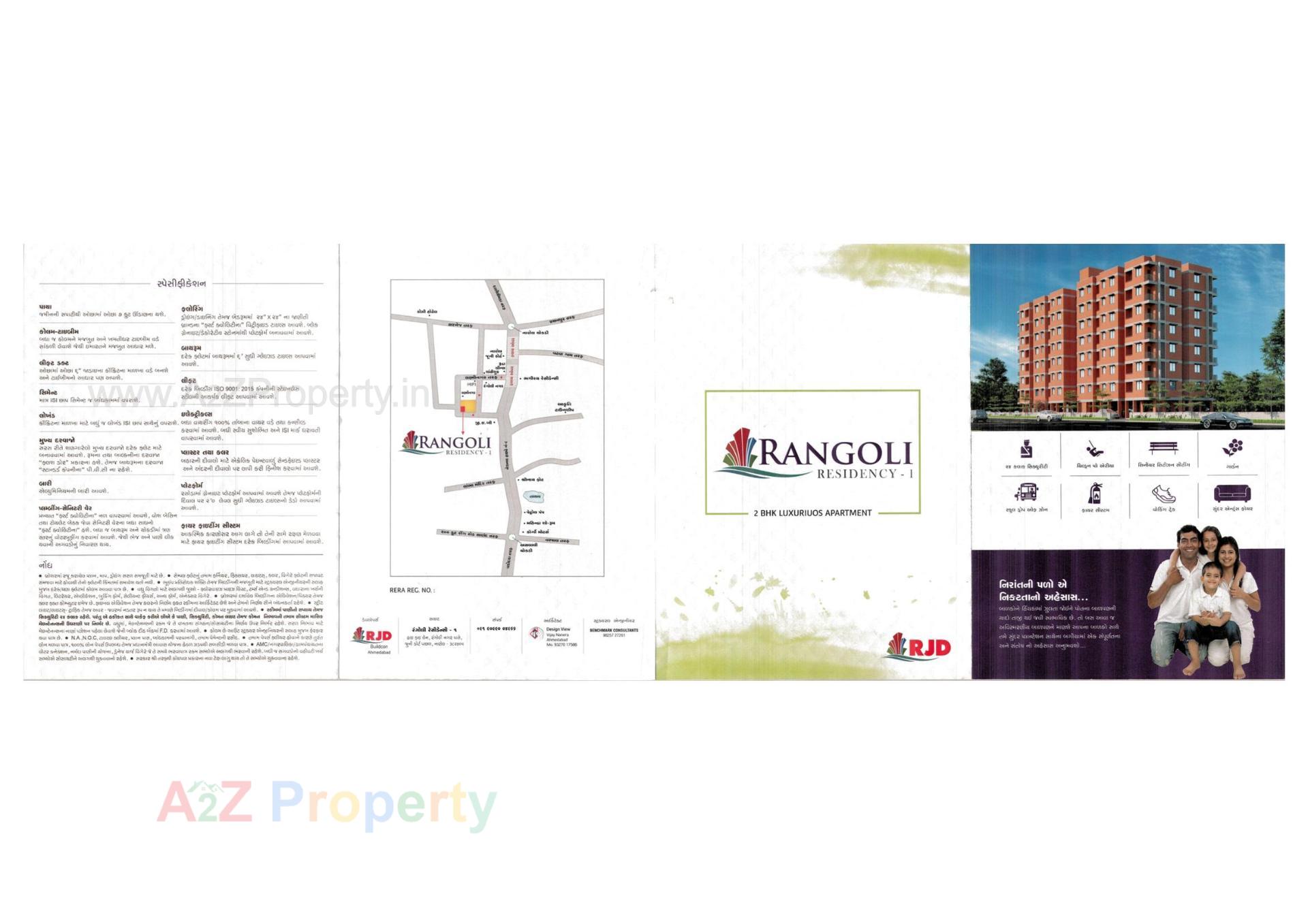 Layout of real estate project Rangoli Residency located at Narol, Ahmedabad, Gujarat