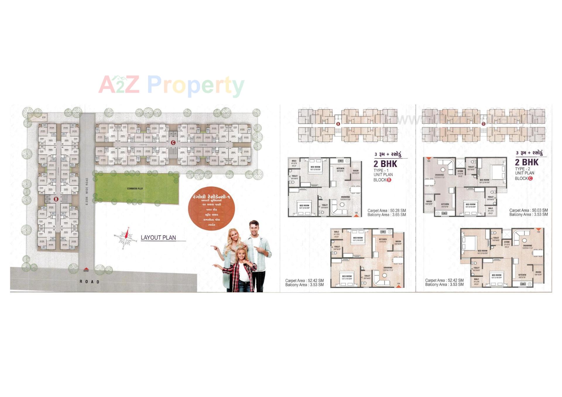 Layout of real estate project Rangoli Residency located at Narol, Ahmedabad, Gujarat