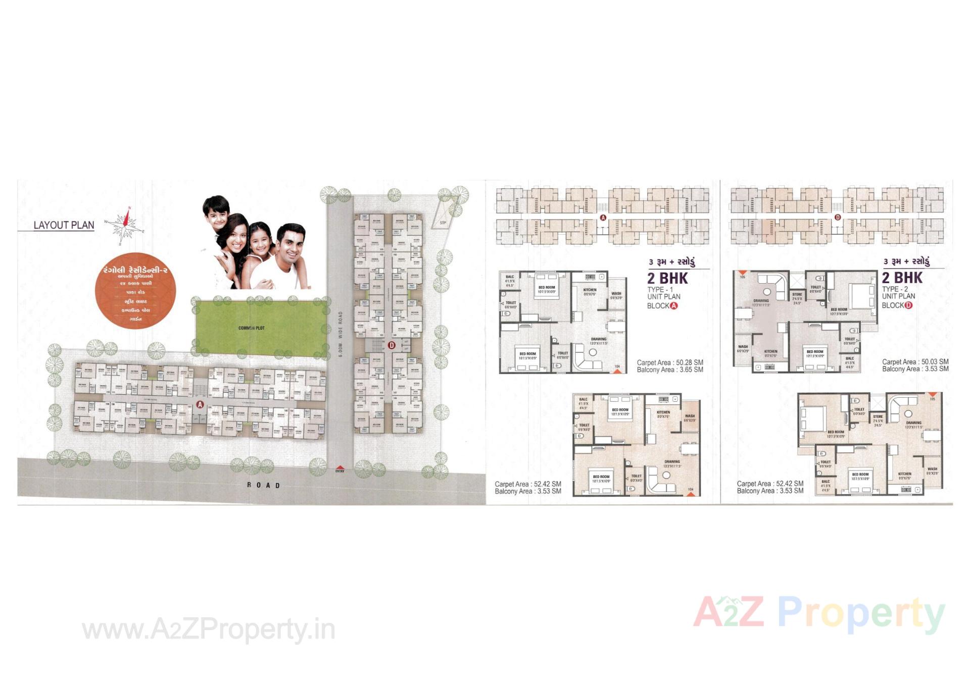 Layout of real estate project Rangoli Residency located at Narol, Ahmedabad, Gujarat