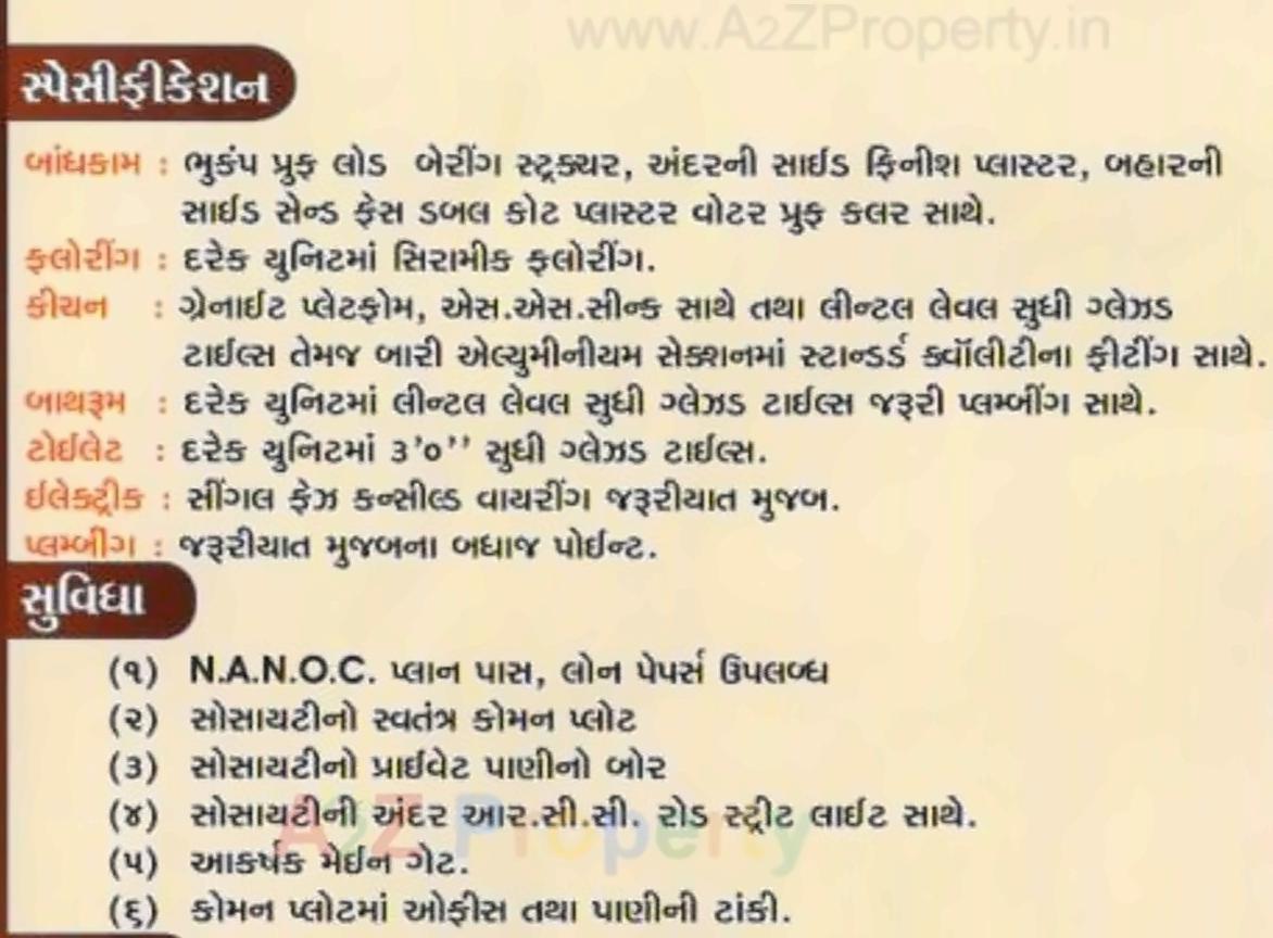 Project Specifications