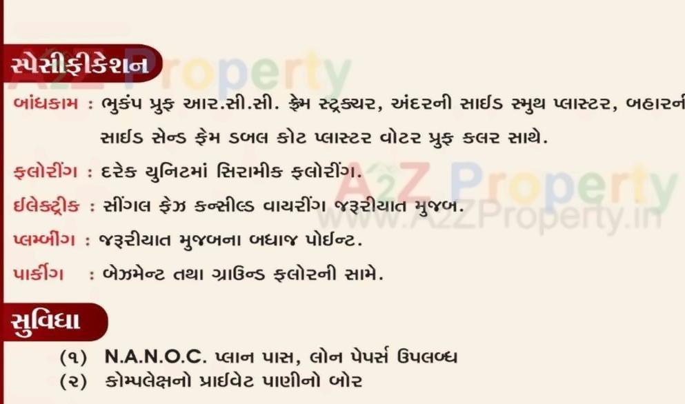 Project Specifications