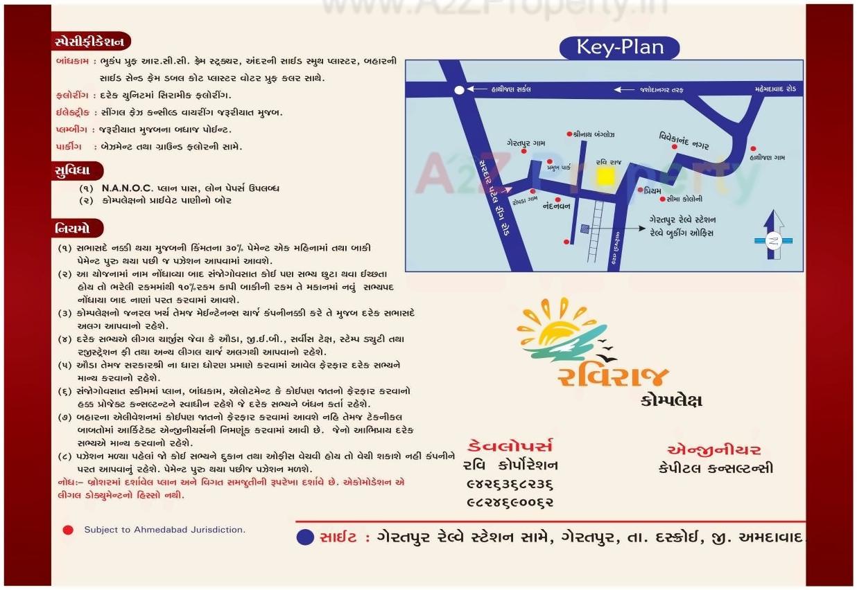  of real estate project Raviraj Complex located at Geratpur, Ahmedabad, Gujarat