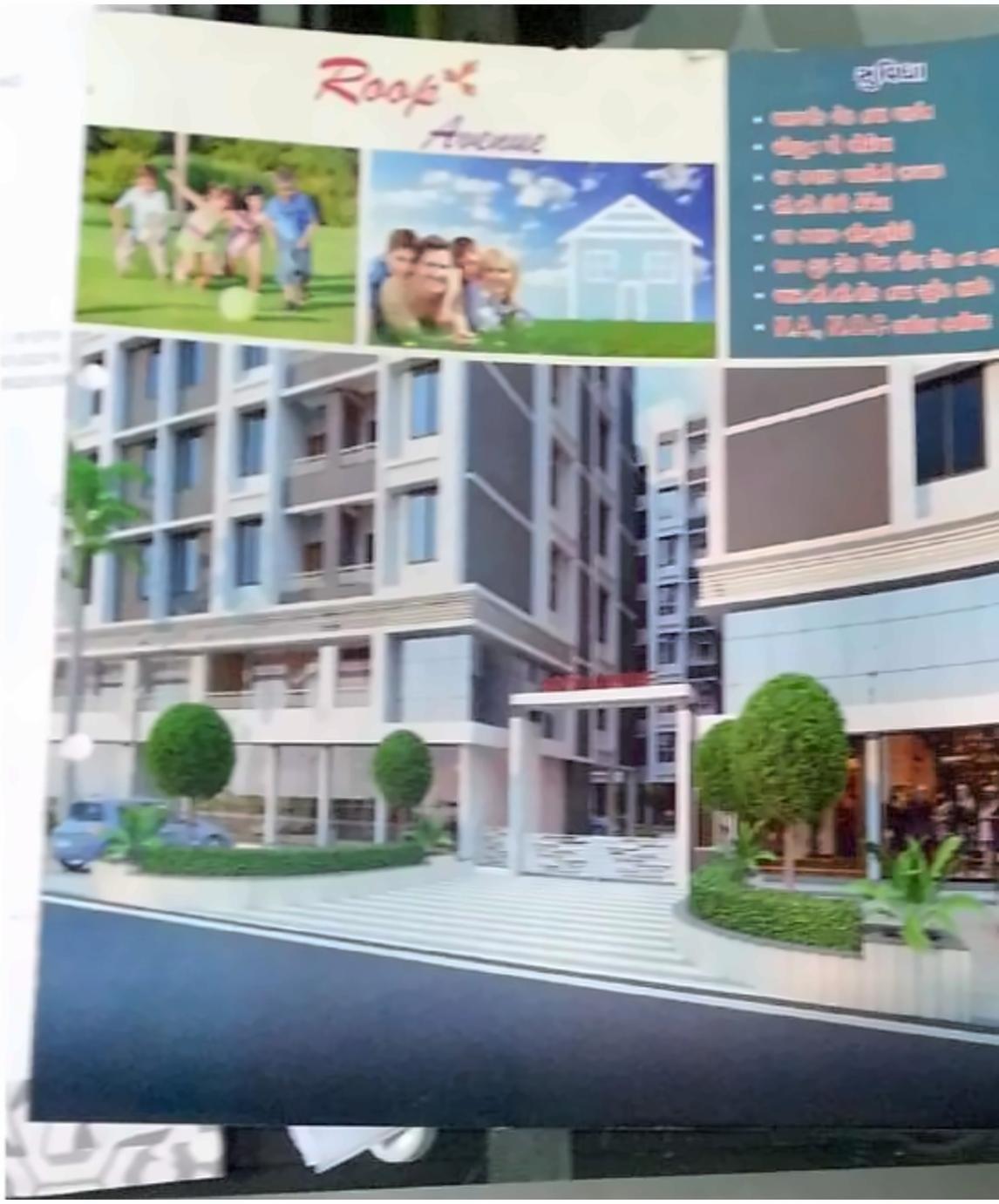 3D Elevation of real estate project Roop Avenue located at Vatva, Ahmedabad, Gujarat