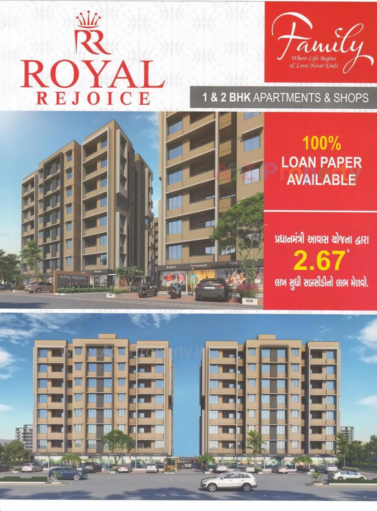 3D Elevation of real estate project Royal Rejoice located at Kathwada, Ahmedabad, Gujarat