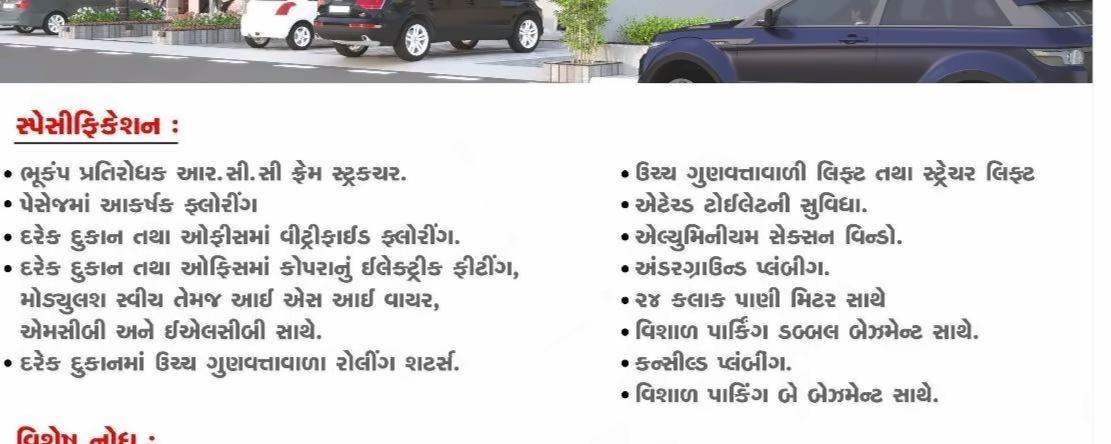 Project Specifications