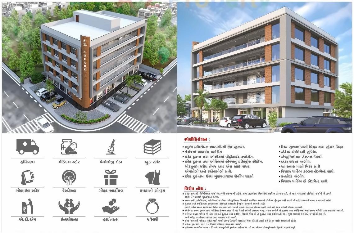  of real estate project S R Square located at Nikol, Ahmedabad, Gujarat