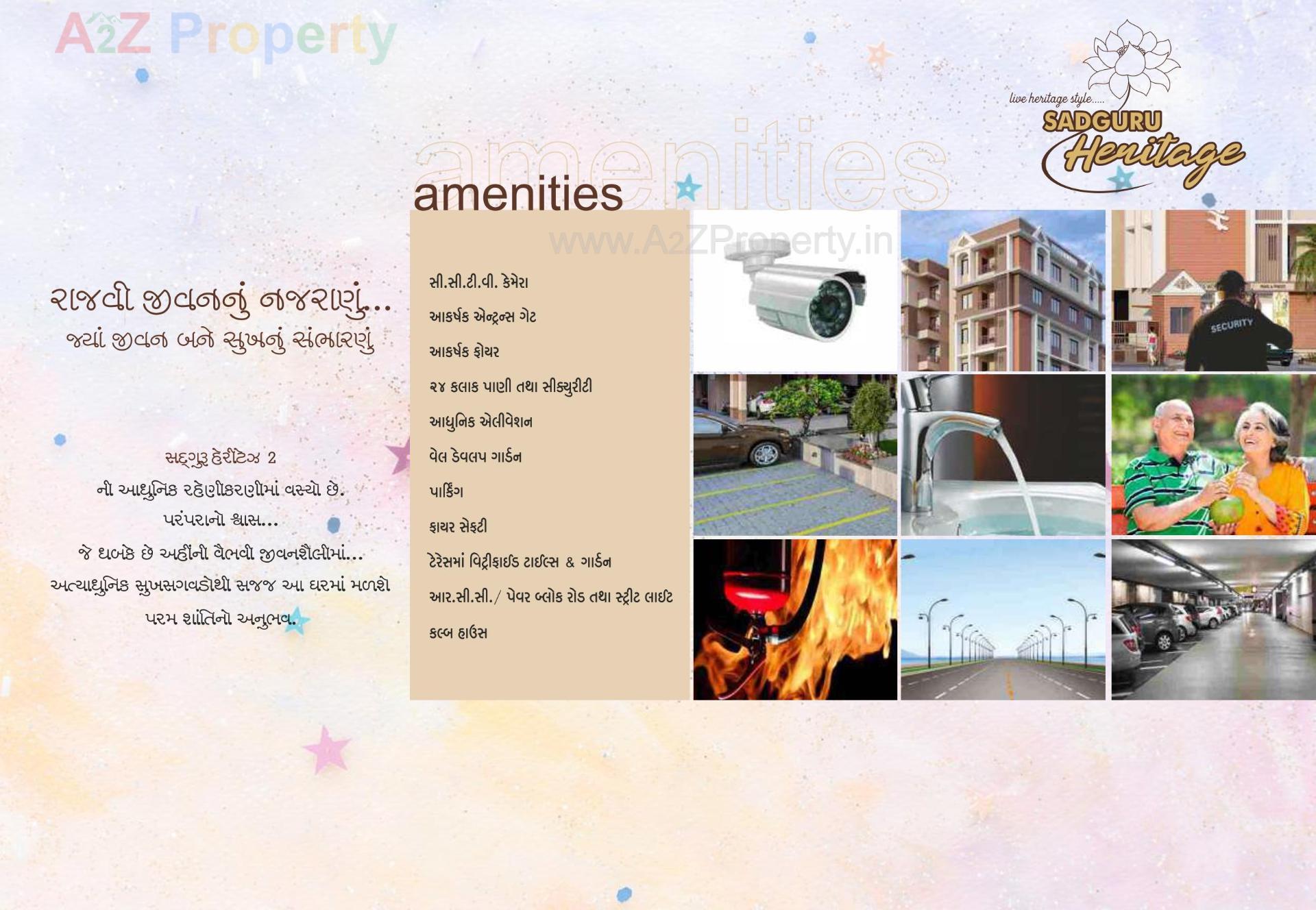  of real estate project Sadguru Heritage located at Vinzol, Ahmedabad, Gujarat