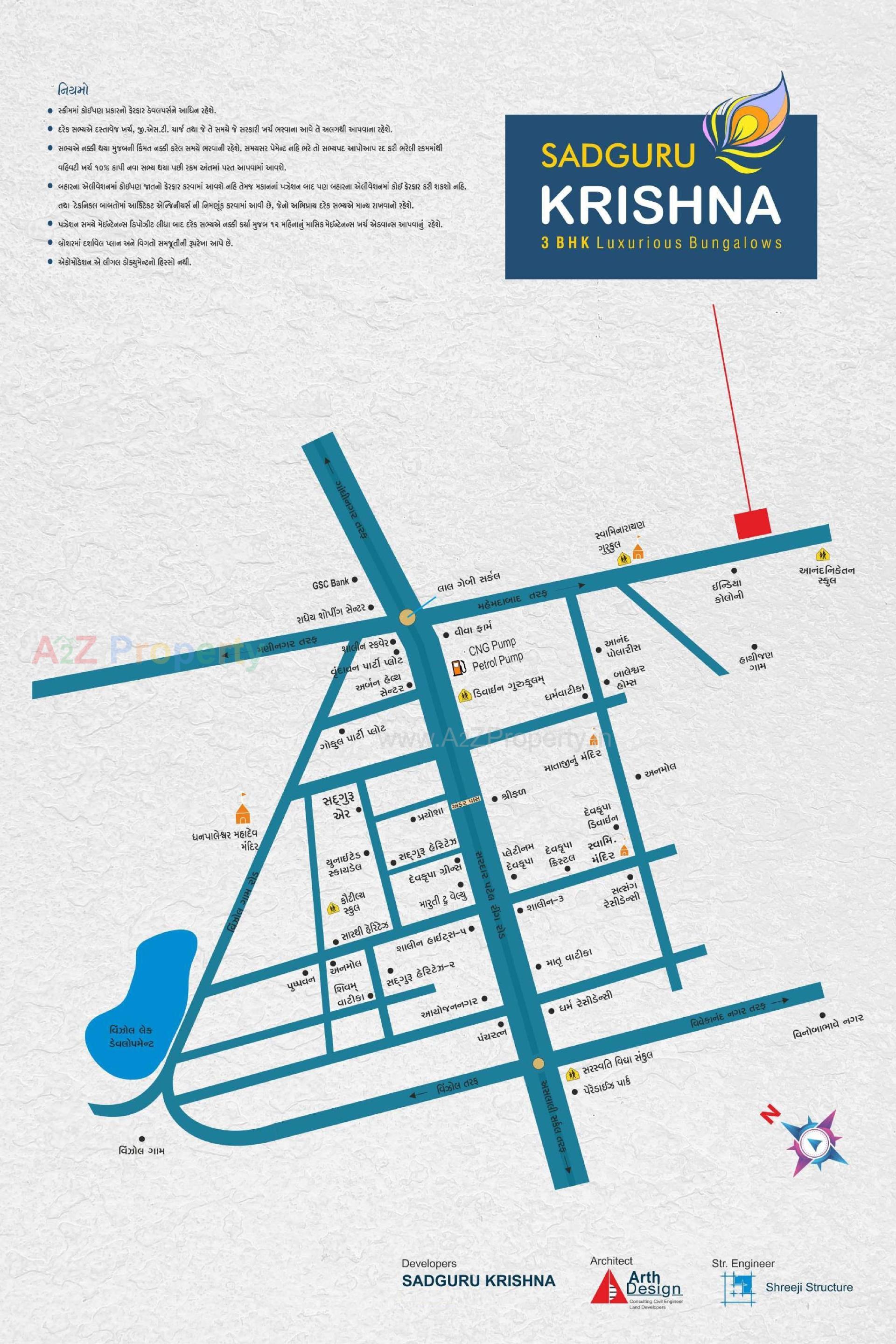  of real estate project Sadguru Krishna Bunglows located at Hathijan, Ahmedabad, Gujarat