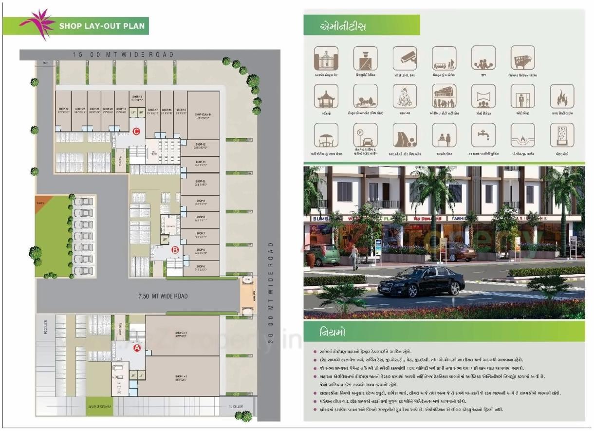 Layout of real estate project Sadguru Landmark located at Naroda, Ahmedabad, Gujarat
