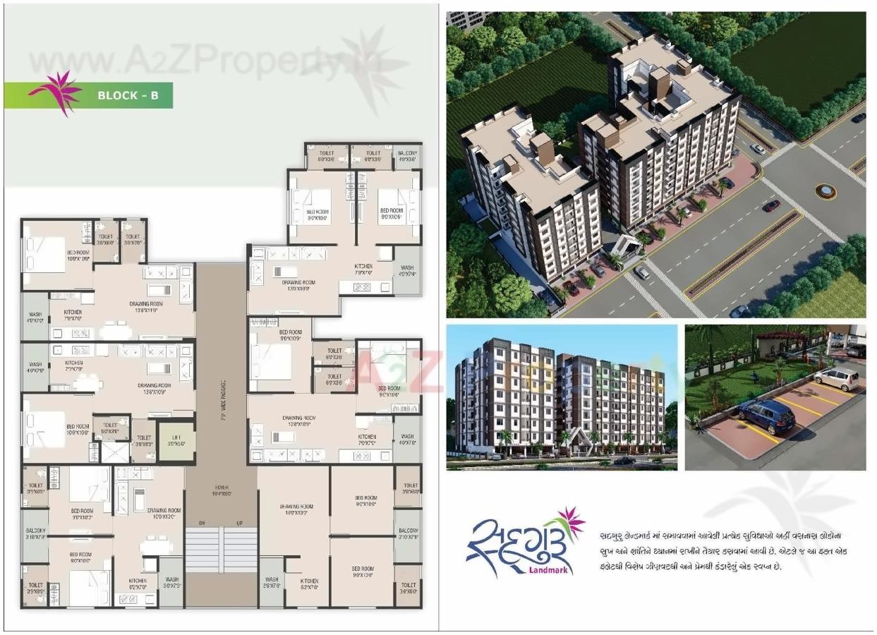 Layout of real estate project Sadguru Landmark located at Naroda, Ahmedabad, Gujarat