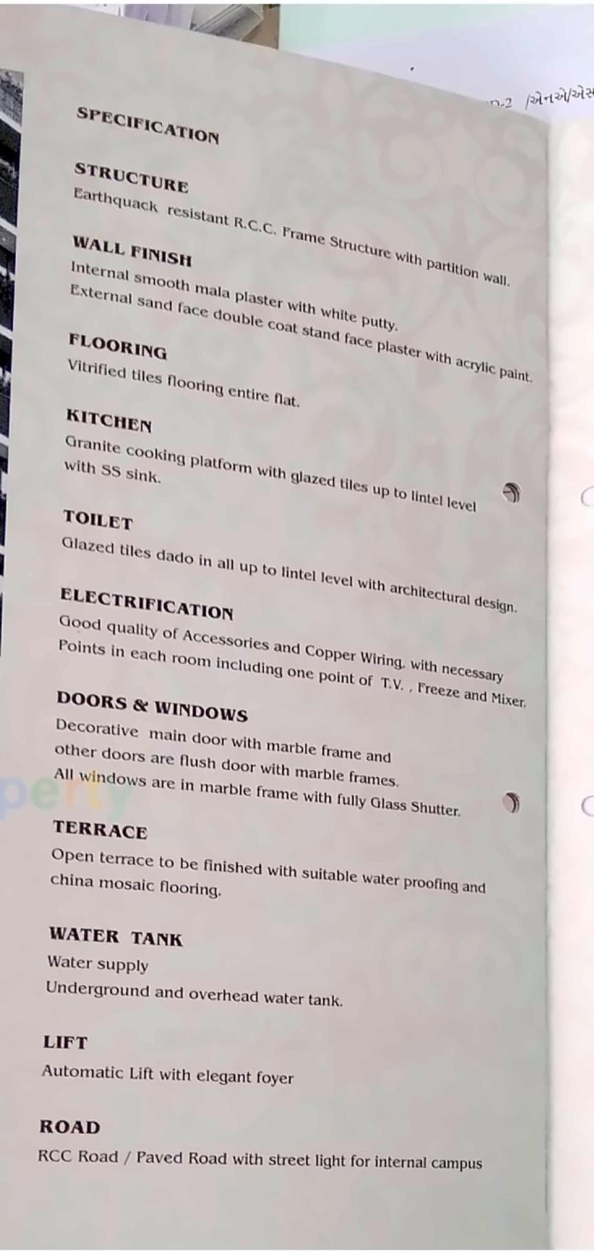 Project Specifications