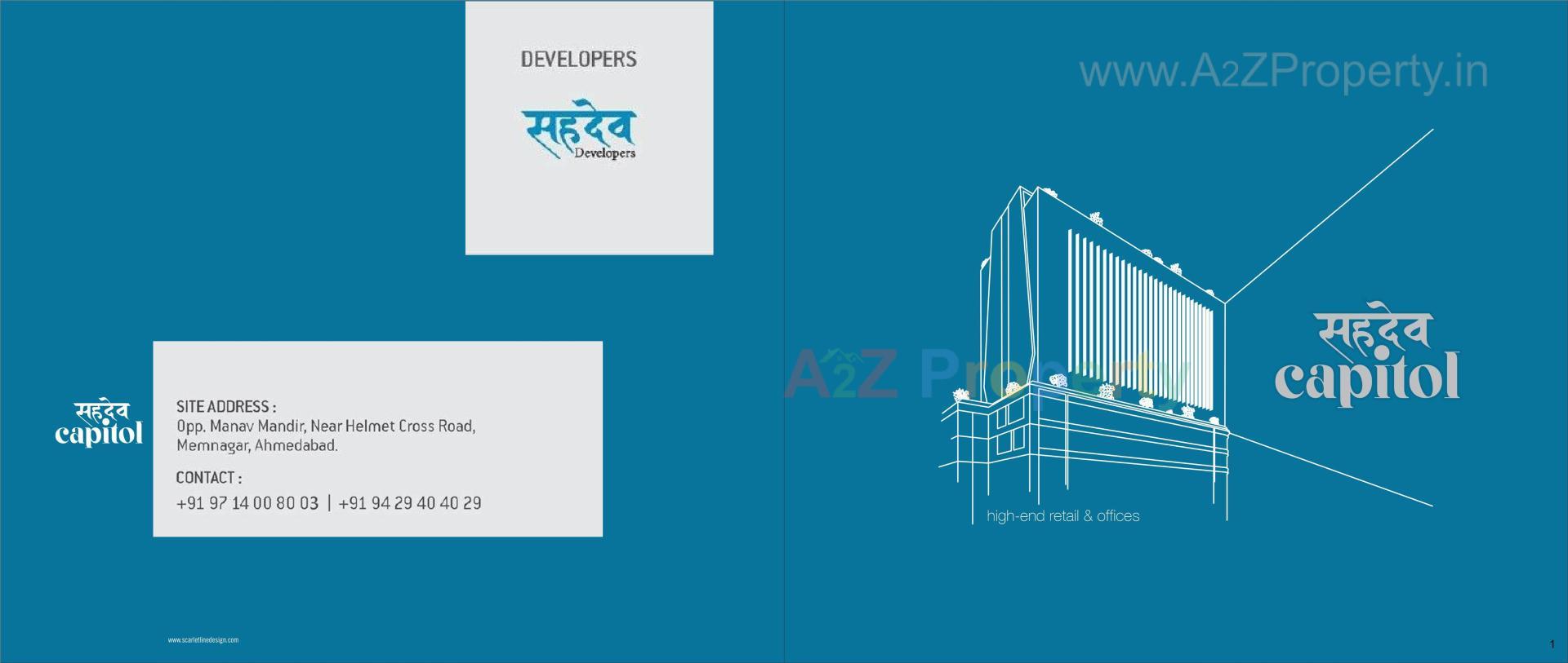  of real estate project Sahdev Capitol located at Ahmedabad, Ahmedabad, Gujarat