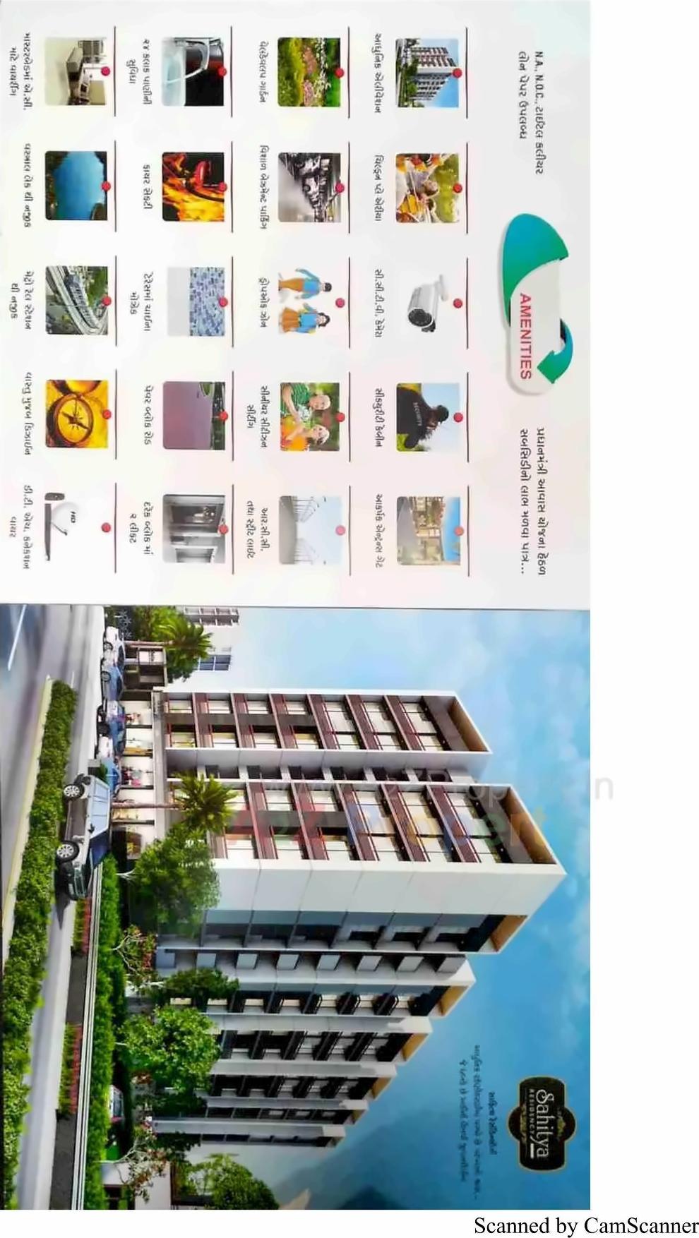 3D Elevation of real estate project Sahitya Residency located at Vastral, Ahmedabad, Gujarat