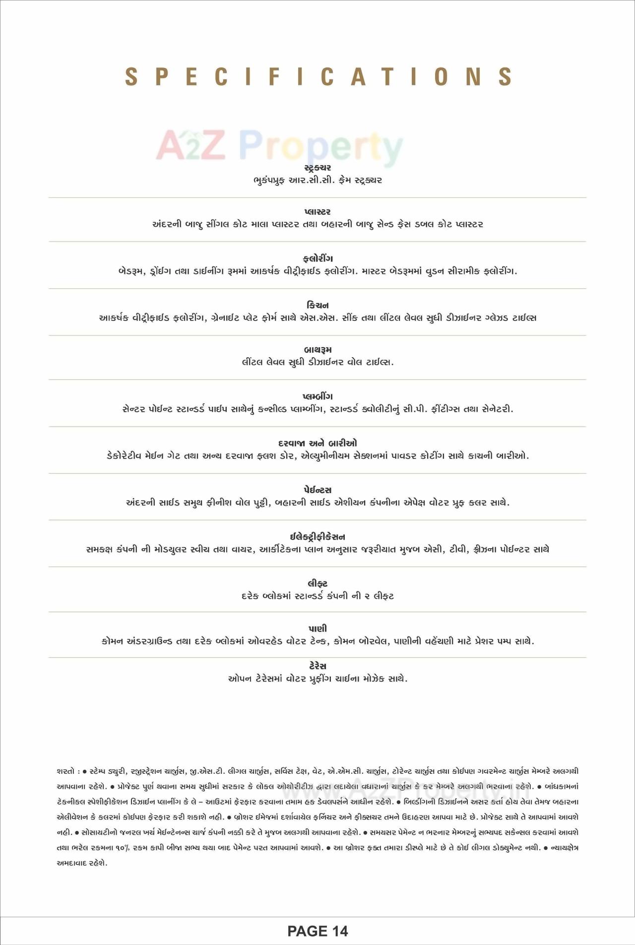 Project Specifications