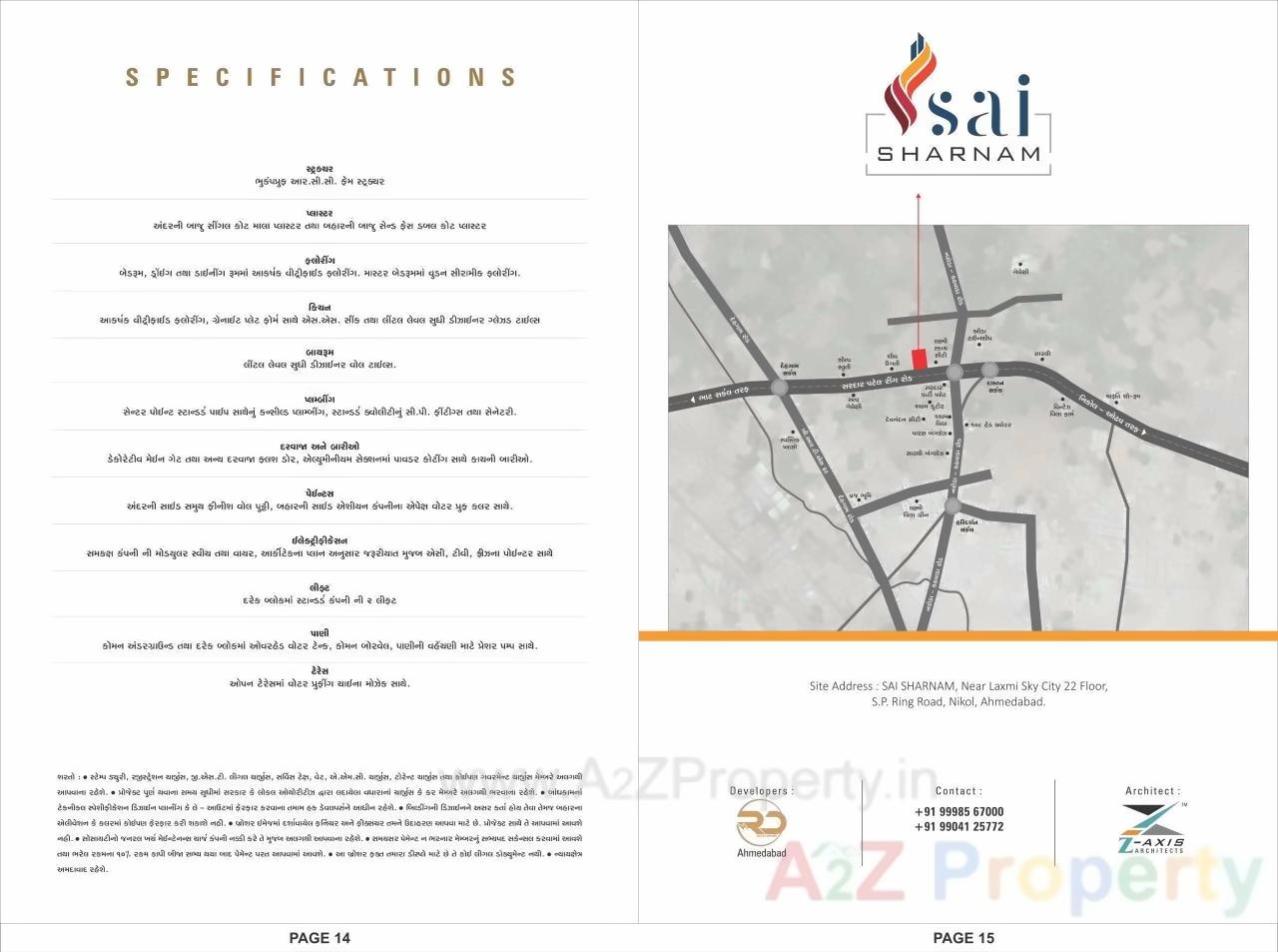  of real estate project Sai Sharnam   Sai Platinum located at Hanspura, Ahmedabad, Gujarat
