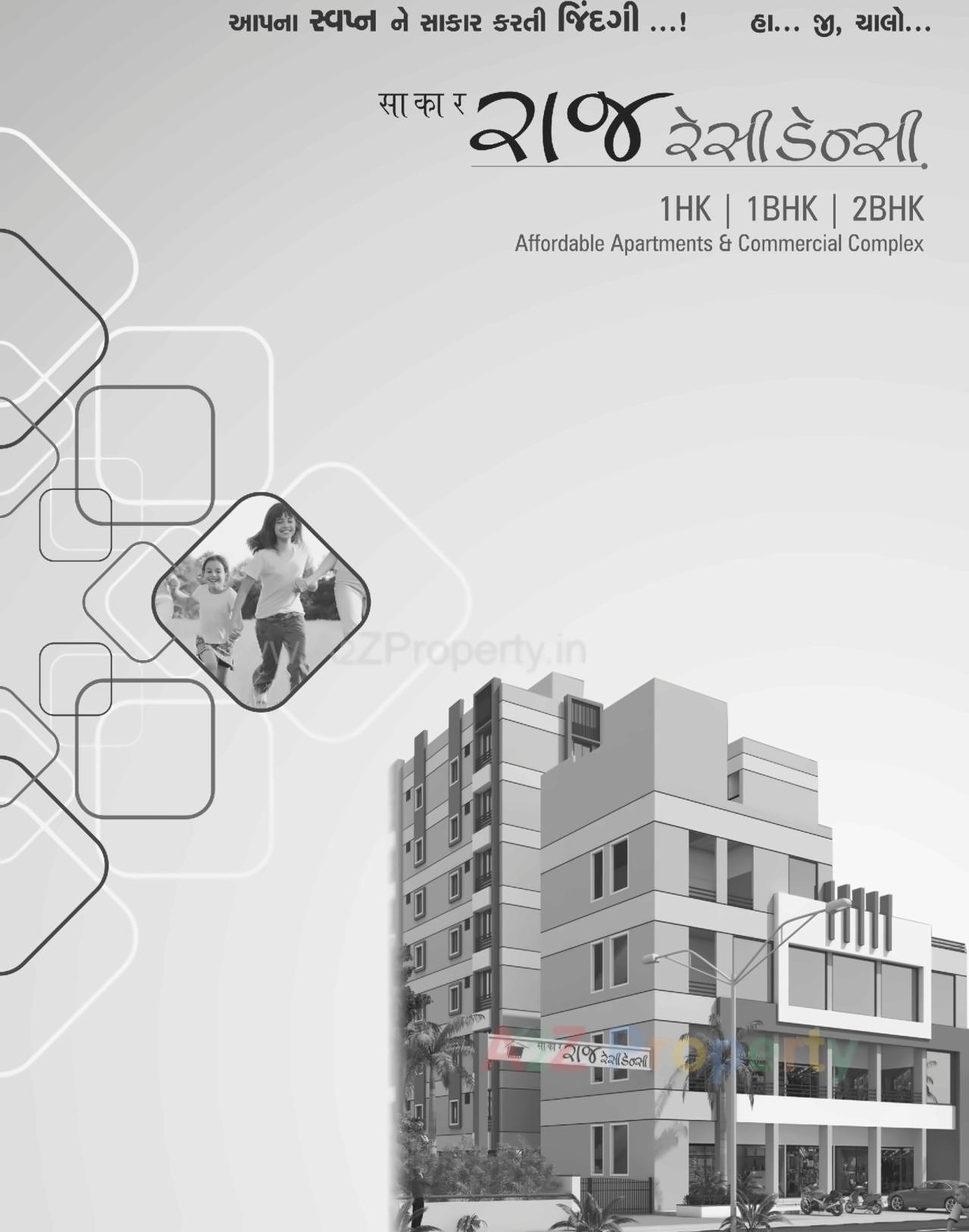 3D Elevation of real estate project Sakar Raj Residency located at Kathwada, Ahmedabad, Gujarat