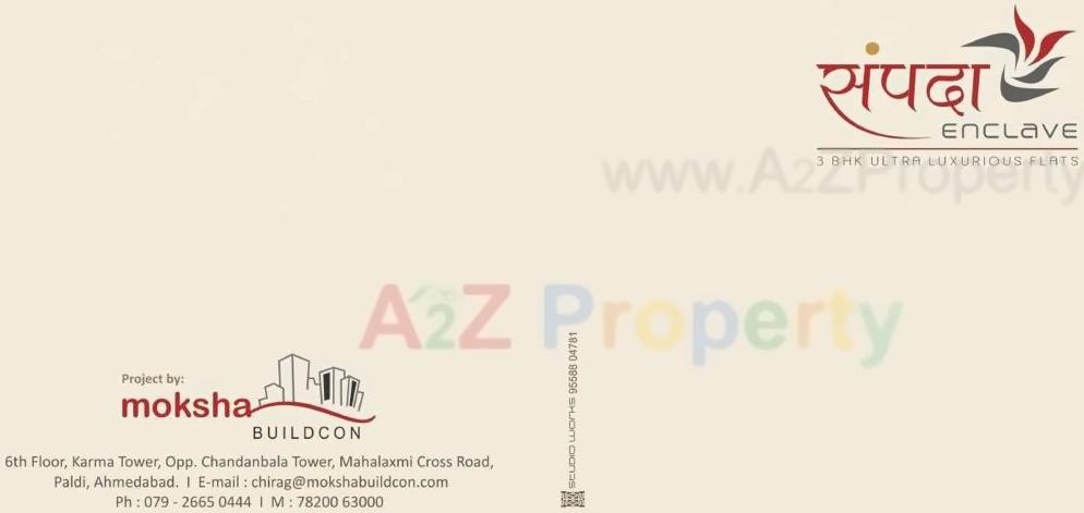  of real estate project Sampada Enclave located at City, Ahmedabad, Gujarat