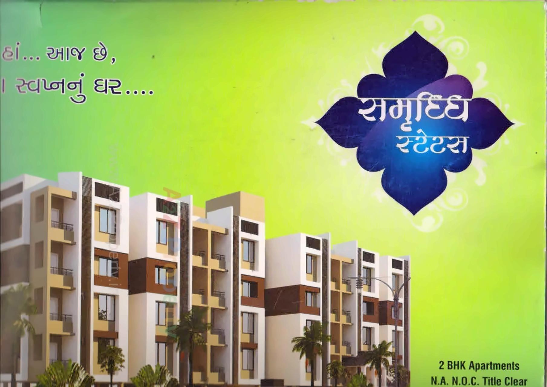 3D Elevation of real estate project Samruddhi Status located at Ramol, Ahmedabad, Gujarat