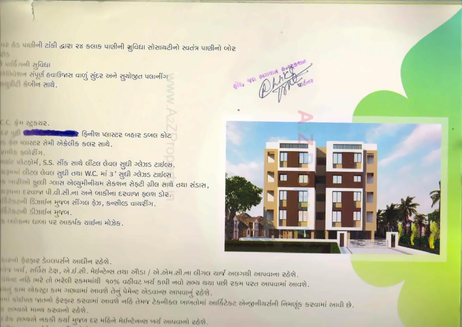  of real estate project Samruddhi Status located at Ramol, Ahmedabad, Gujarat