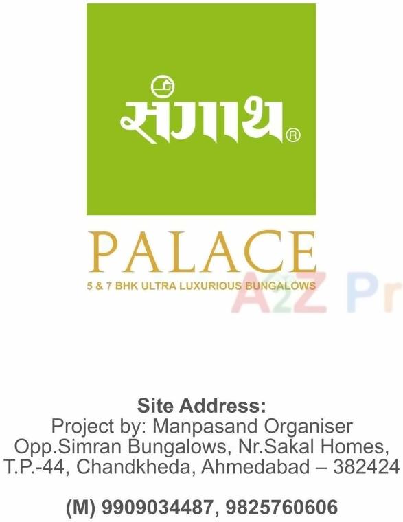  of real estate project Sangath Palace located at Chandkheda, Ahmedabad, Gujarat