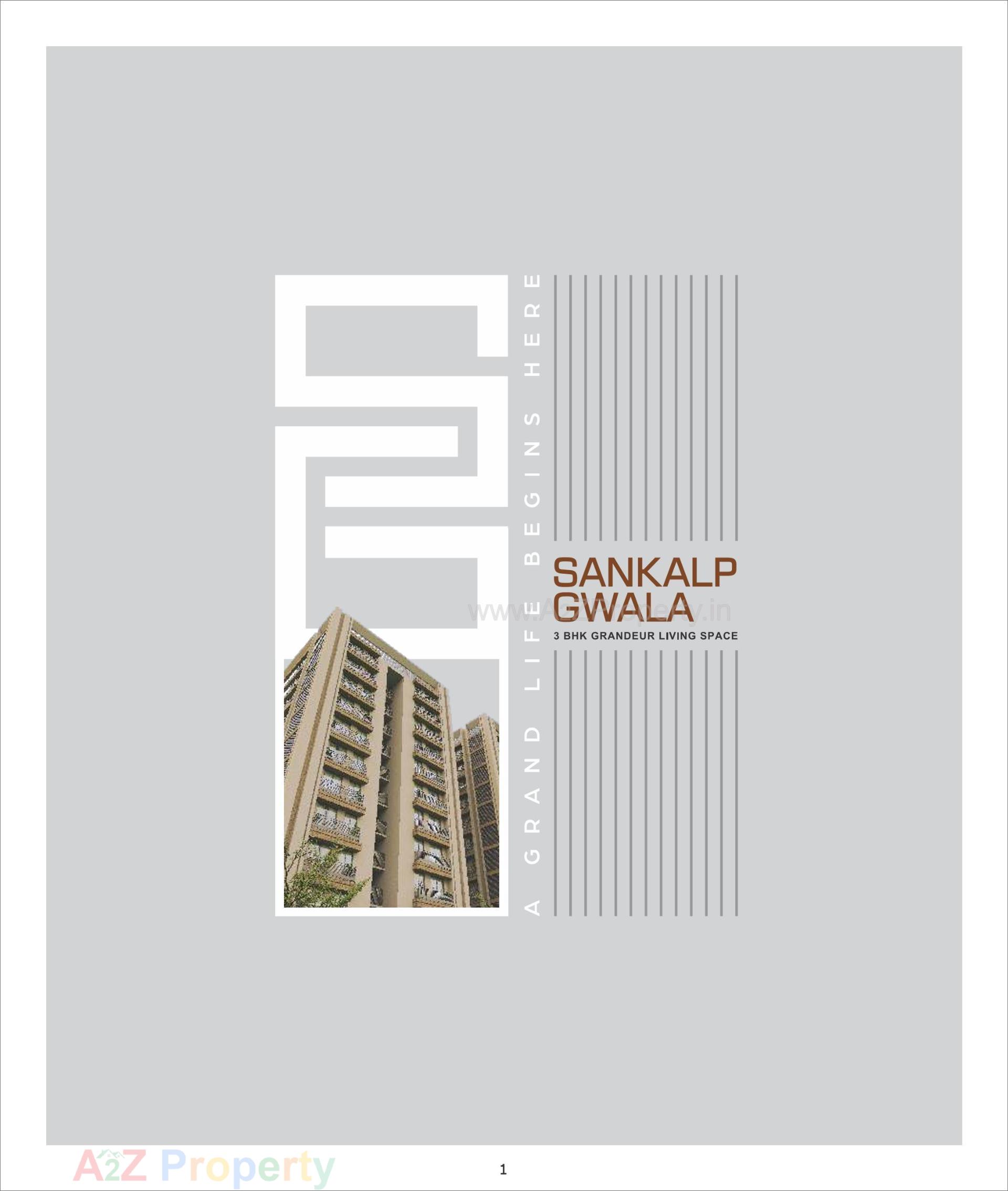  of real estate project Sankalp Gwala located at Ambali, Ahmedabad, Gujarat