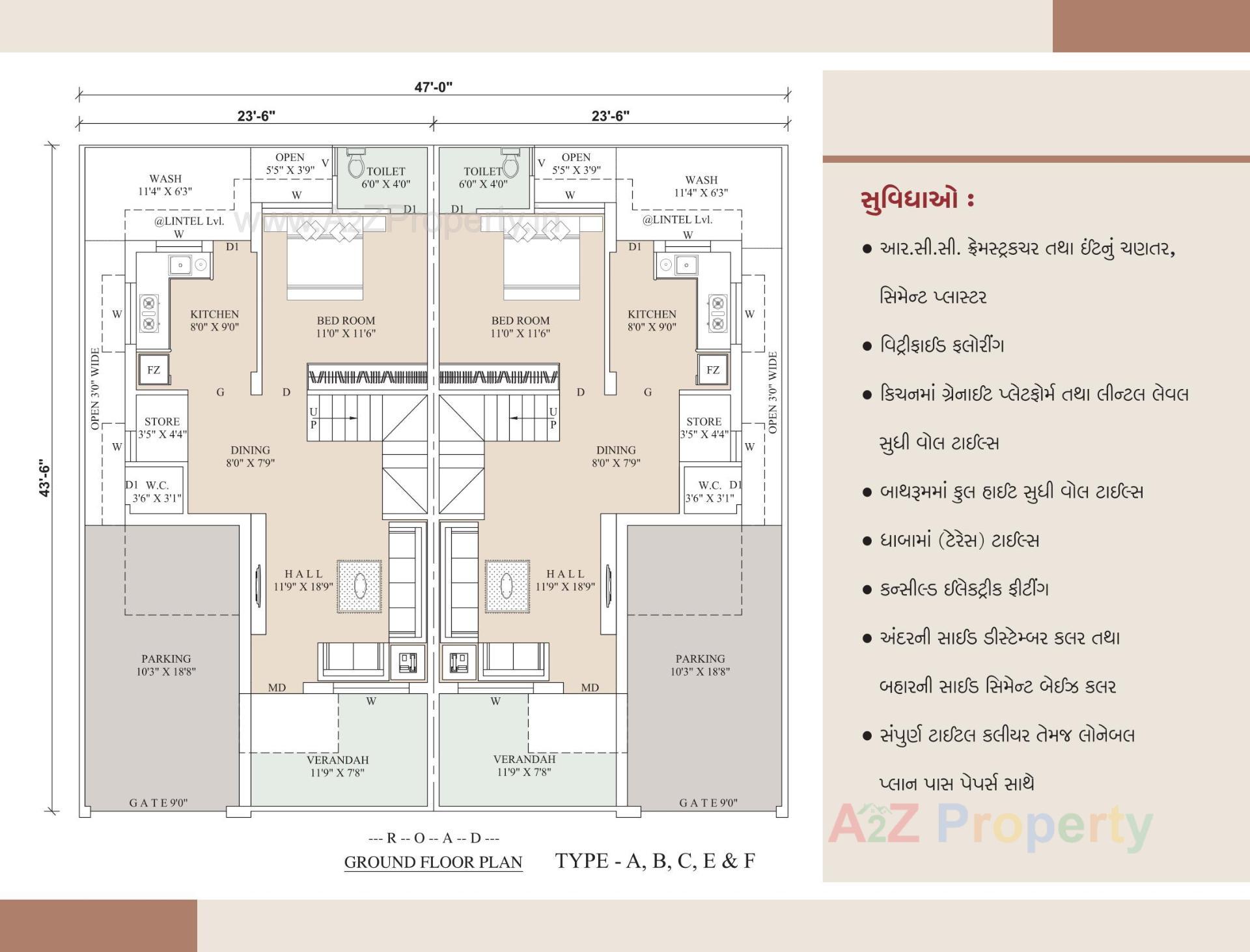  of real estate project Sanskar Bungalows located at Viramgam, Ahmedabad, Gujarat
