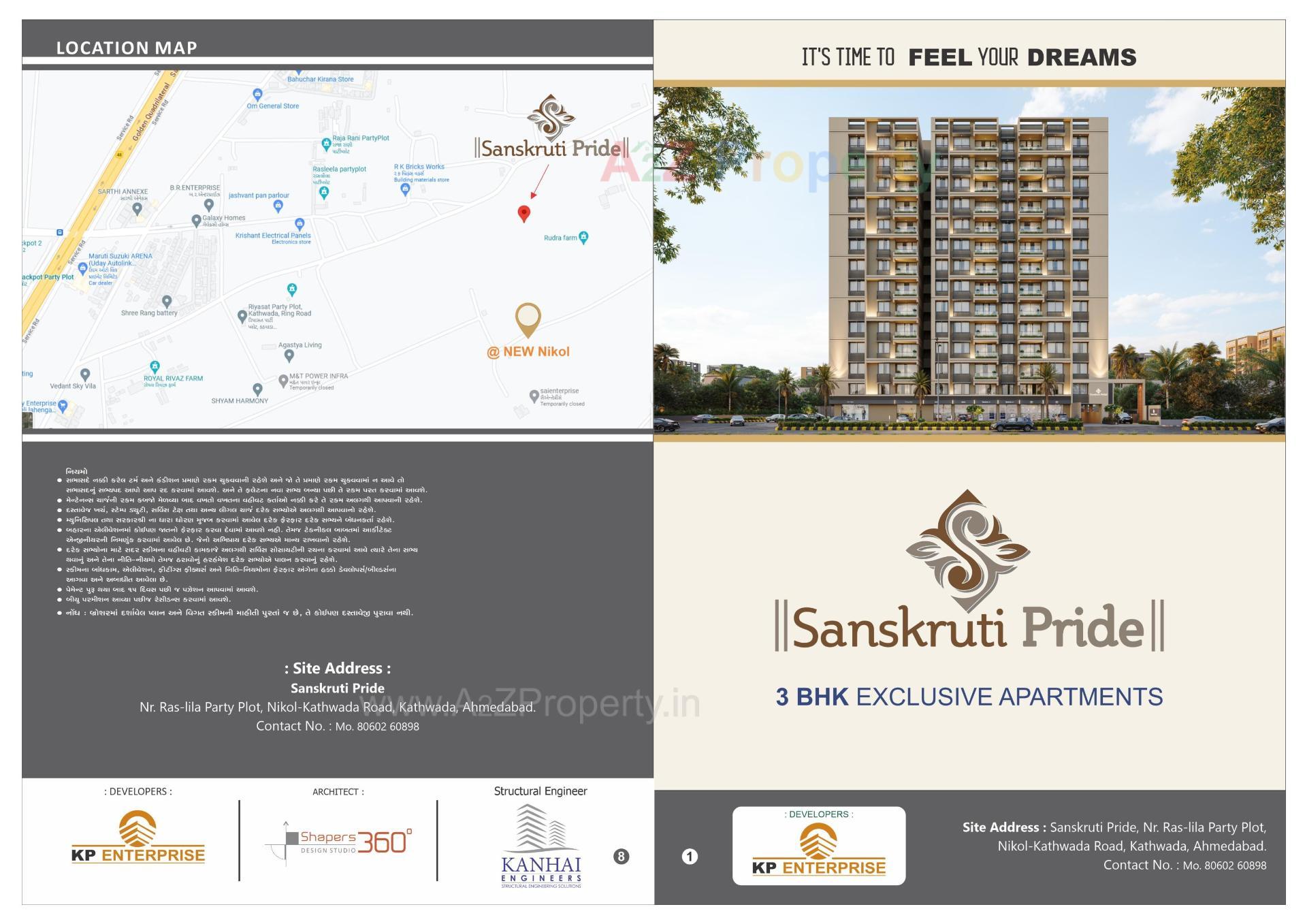  of real estate project Sanskruti Pride located at Kathwada, Ahmedabad, Gujarat