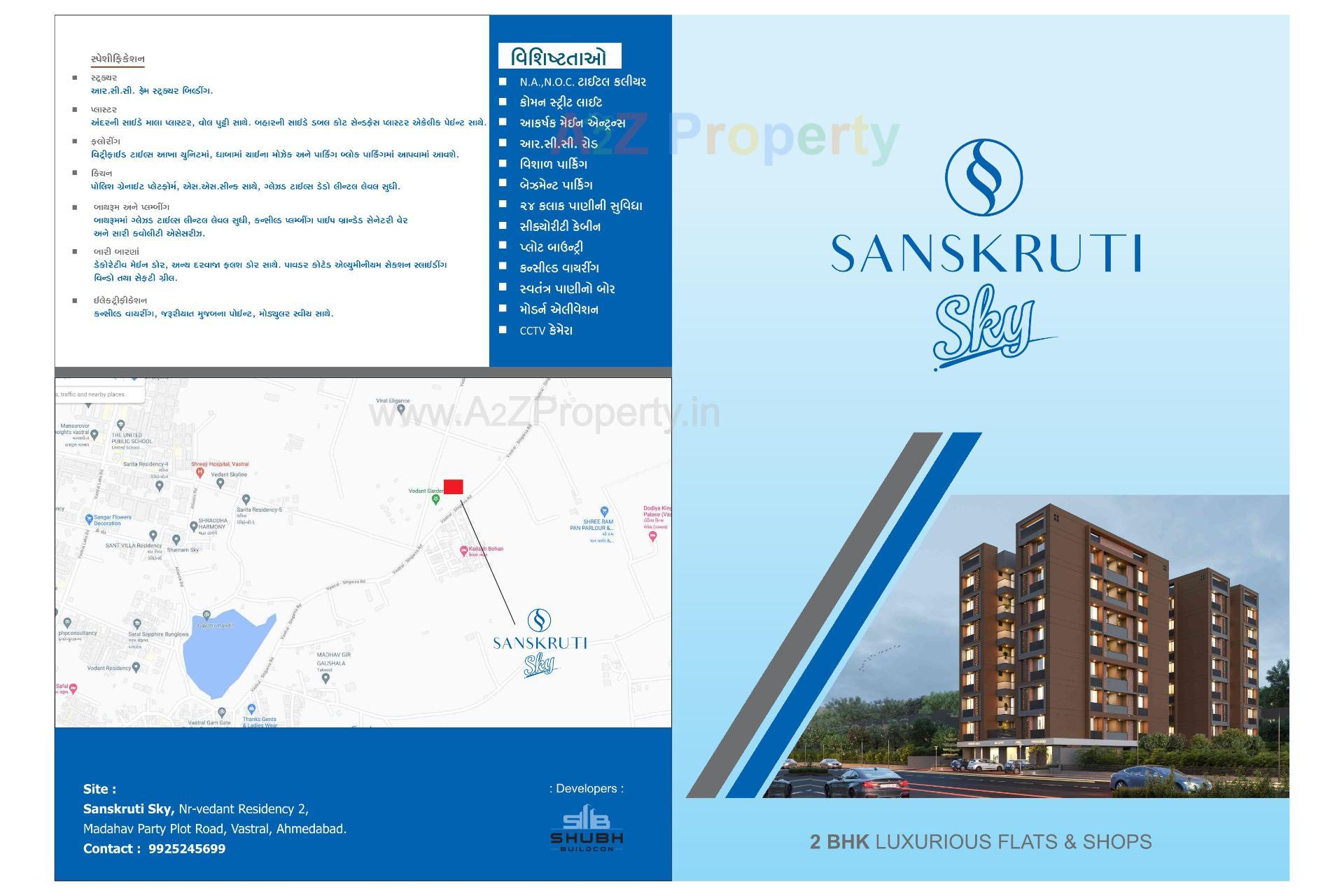  of real estate project Sanskruti Sky located at Vastral, Ahmedabad, Gujarat