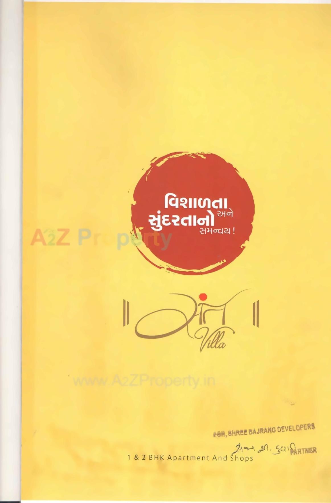  of real estate project Sant Villa located at Vastral, Ahmedabad, Gujarat