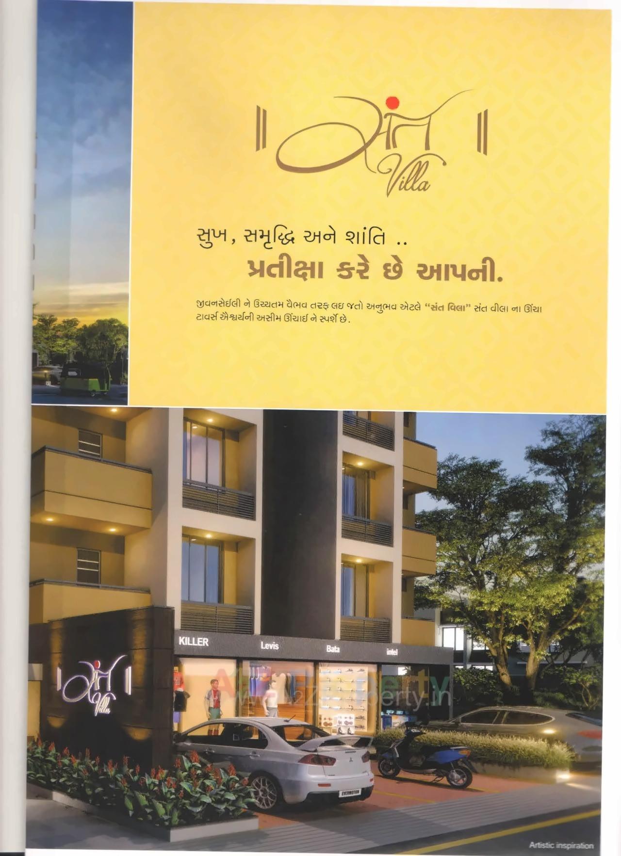 3D Elevation of real estate project Sant Villa located at Vastral, Ahmedabad, Gujarat