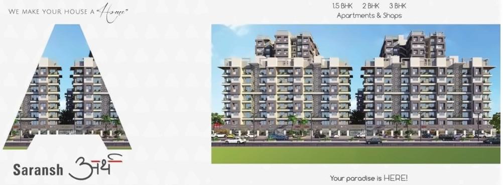  of real estate project Saransh Arth located at City, Ahmedabad, Gujarat