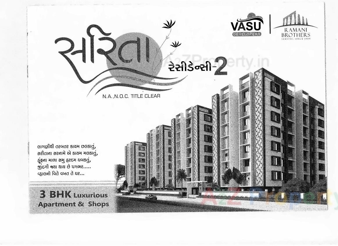 3D Elevation of real estate project Sarita Residency located at Nikol, Ahmedabad, Gujarat