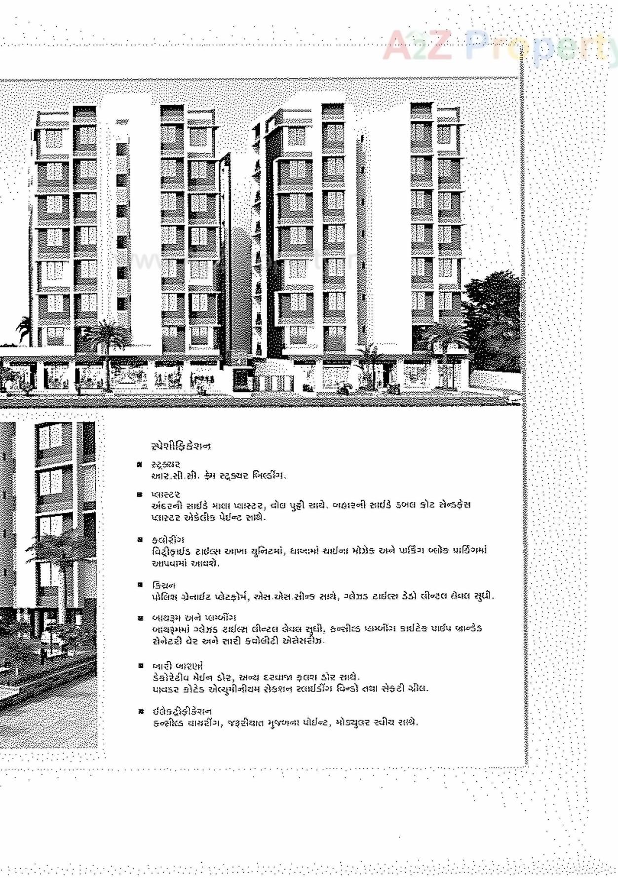 Project Specifications