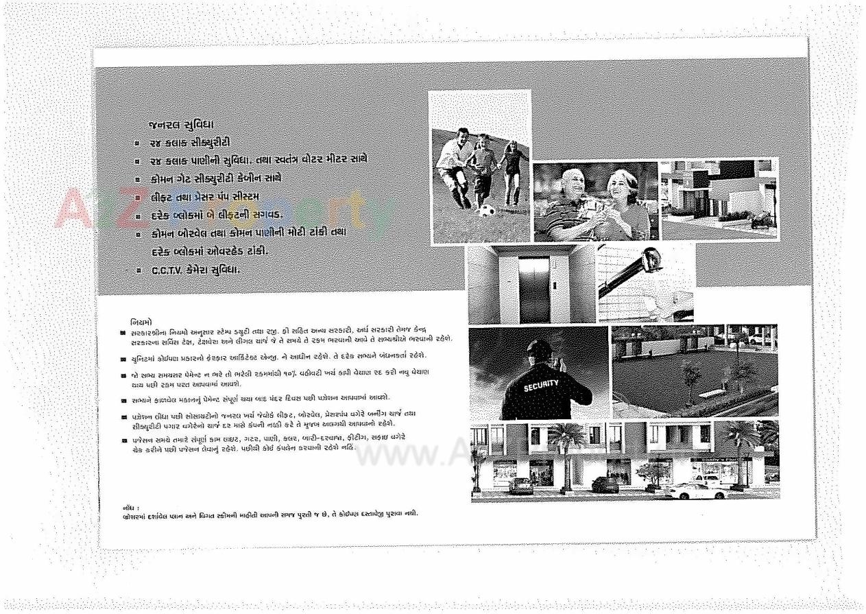  of real estate project Sarita Residency located at Vastral, Ahmedabad, Gujarat