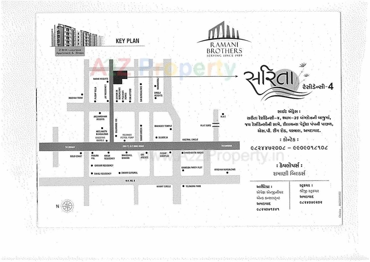  of real estate project Sarita Residency located at Vastral, Ahmedabad, Gujarat