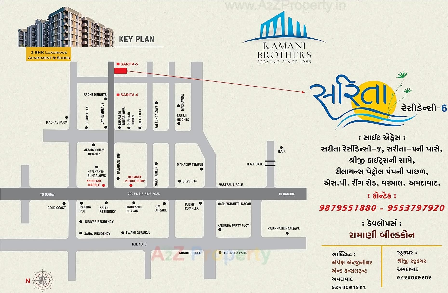  of real estate project Sarita Residency located at Ahmedabad, Ahmedabad, Gujarat