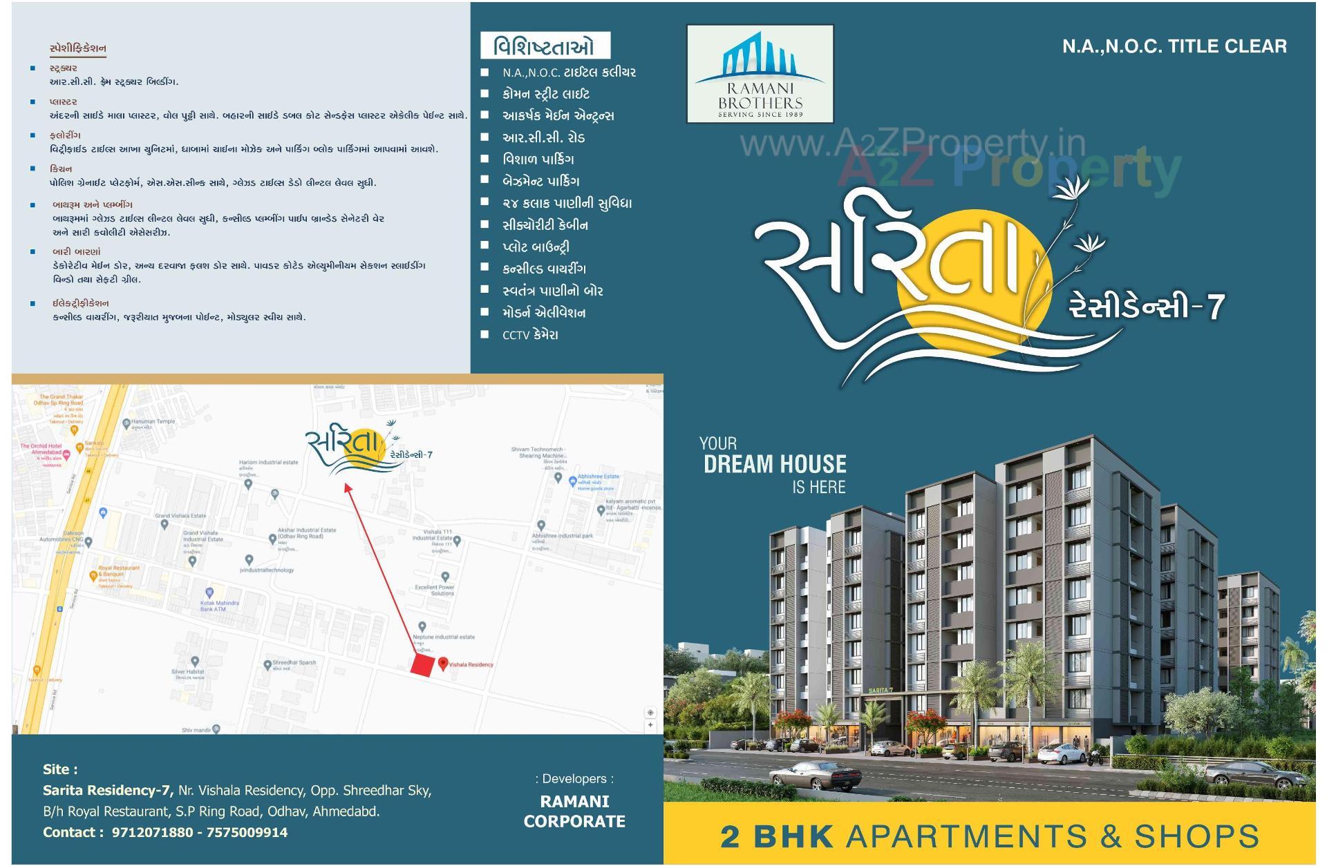  of real estate project Sarita Residency located at Odhav, Ahmedabad, Gujarat