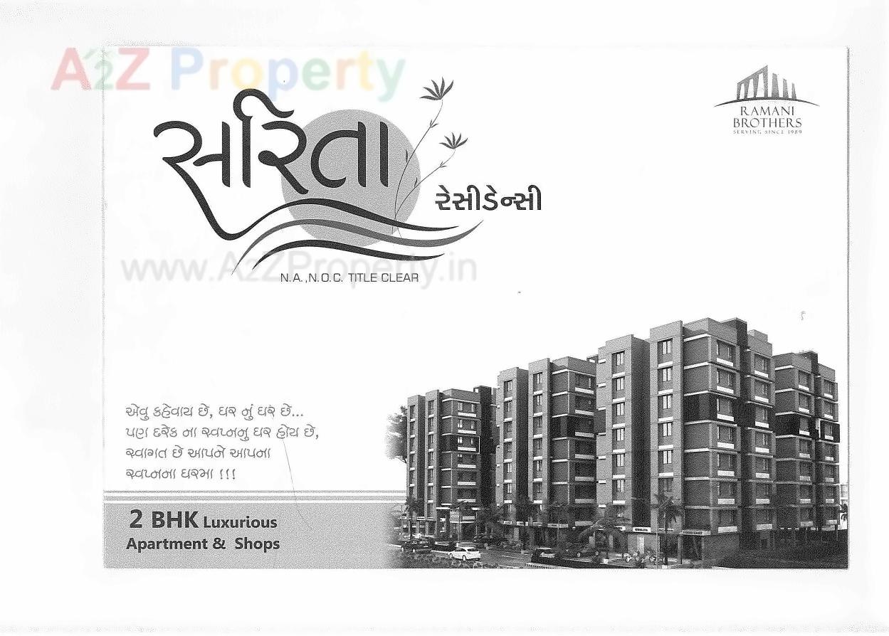  of real estate project Sarita Residency located at City, Ahmedabad, Gujarat