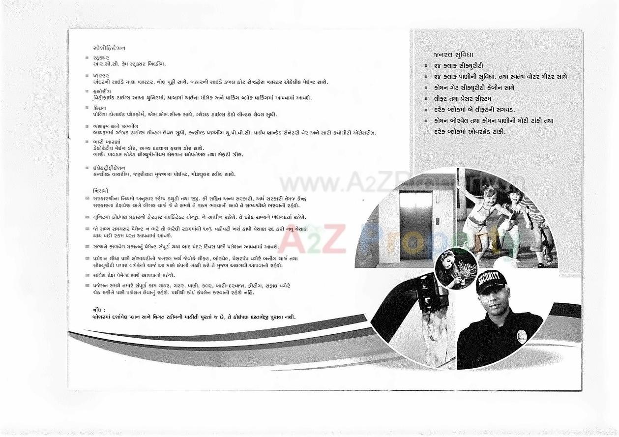  of real estate project Sarita Residency located at City, Ahmedabad, Gujarat