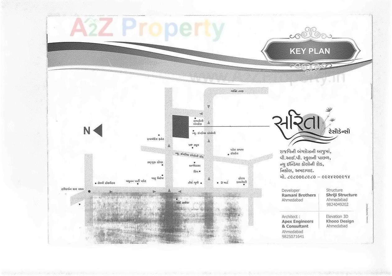  of real estate project Sarita Residency located at City, Ahmedabad, Gujarat