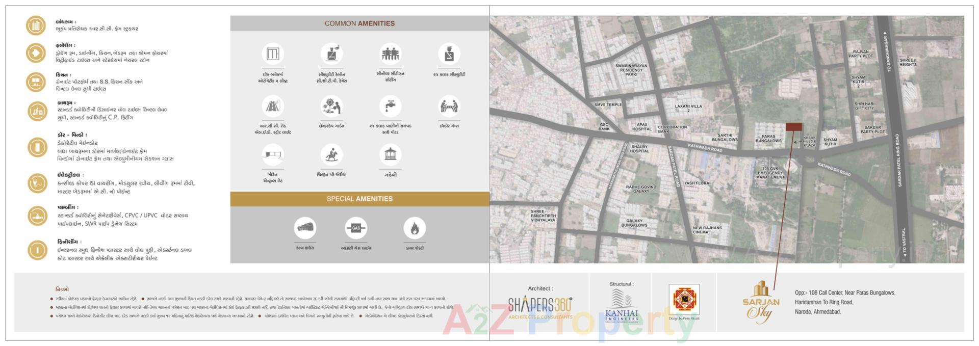  of real estate project Sarjan Sky located at Hanspura, Ahmedabad, Gujarat