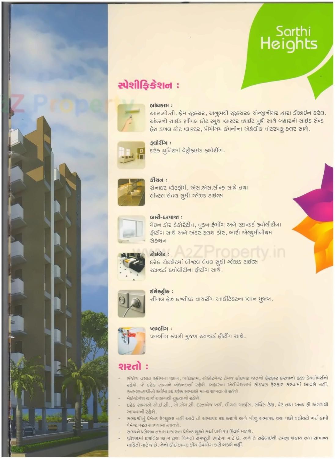  of real estate project Sarthi Height located at Nikol, Ahmedabad, Gujarat