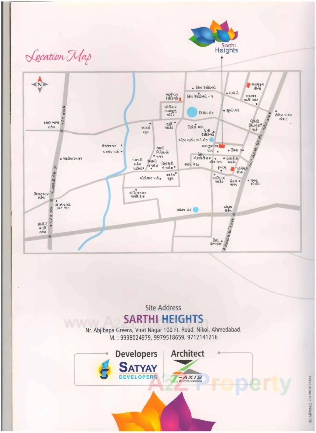  of real estate project Sarthi Height located at Nikol, Ahmedabad, Gujarat