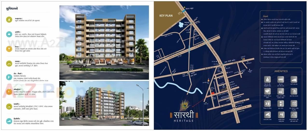  of real estate project Sarthi Heritage located at Vinzol, Ahmedabad, Gujarat