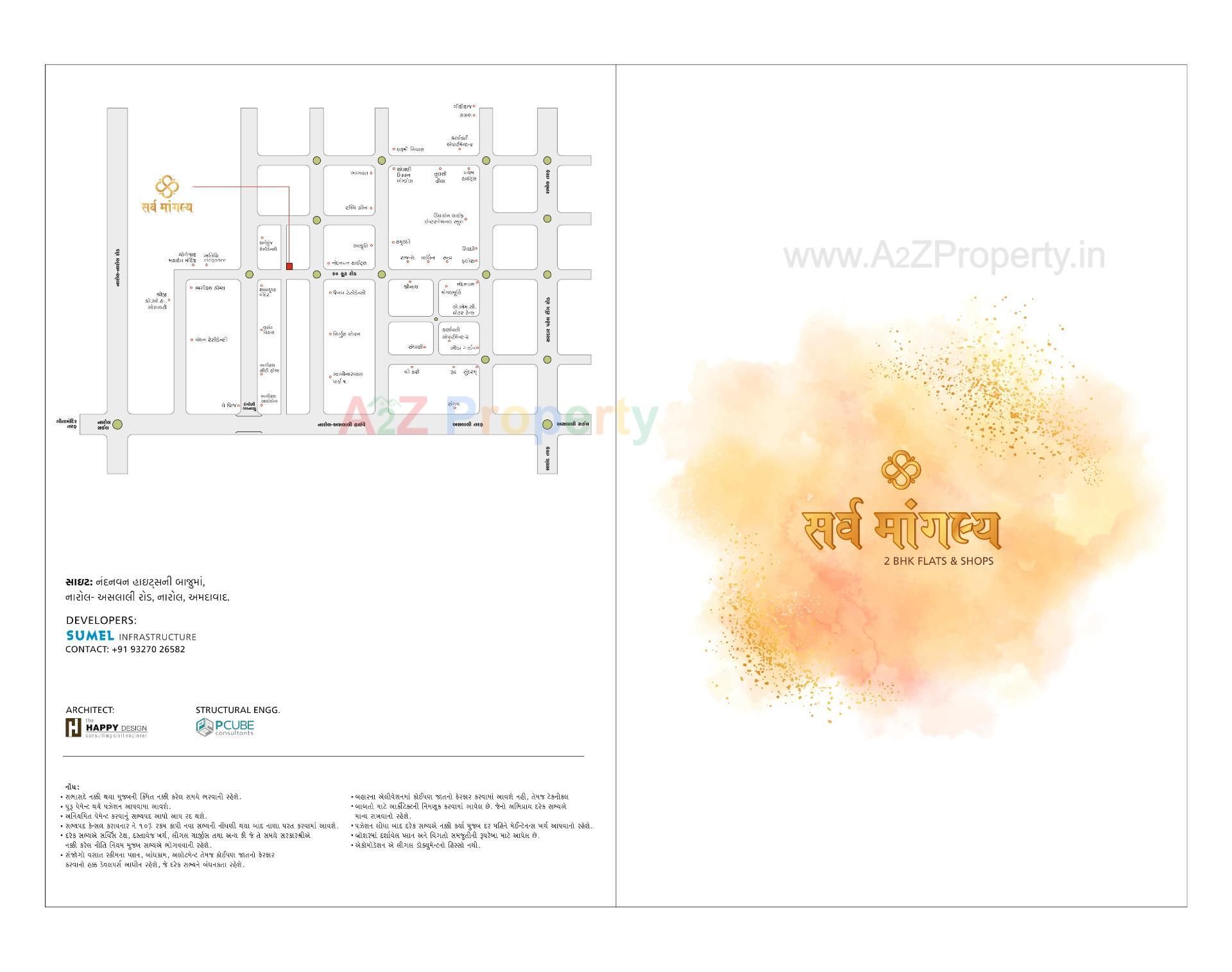 Layout of real estate project Sarva Mangalya located at Narol, Ahmedabad, Gujarat